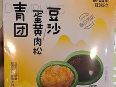 -御品轩(高新店)