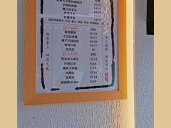 -眞宗·椰汁是大王(小娄巷店)