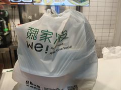 -魏家凉皮(十里河店)