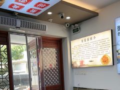 -百年老字号·观振兴蟹黄面·三虾面·苏式面(观前街富仁坊巷店)