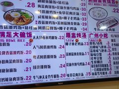 -华辉拉肠(龙口东店)