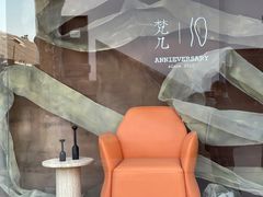 -梵几(东信·和创园店)