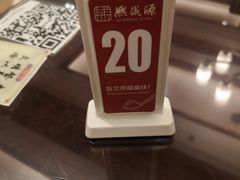 -熙盛源(滨湖万达店)