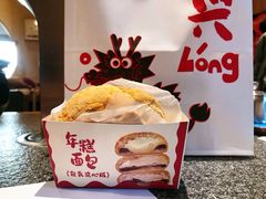 -高力乐面包咖啡厅(西塔店)