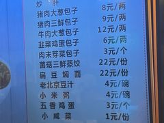 -天兴居(鲜鱼口街店)