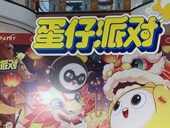 -万达广场(桂林高新店)