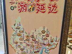 -延吉白山大厦酒店