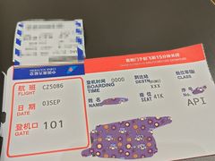 -乌鲁木齐天山国际机场-T3航站楼