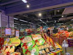 -blt精品超市(上海杨浦合生汇店)