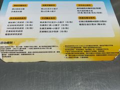 -满记甜品(苏州中心店)