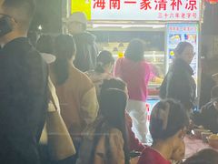 -海大南门夜市(海富街店)