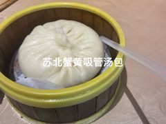 -老苏北饭店(江都店)