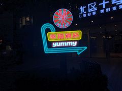 -中粮·祥云小镇
