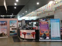 -梧村长途汽车站