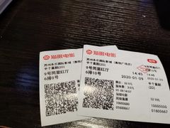 -幸福蓝海和乐影院(吴江吾悦广场店)