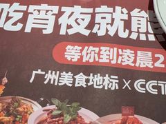 -熊记虾王·小龙虾(东晓南店)