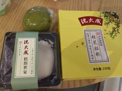 -沈大成(城隍庙店)