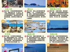 -林海公园