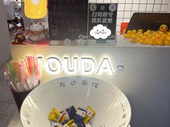 -友达面馆(广州总店)