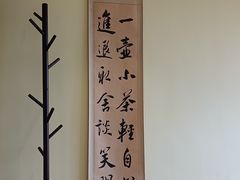 -小茶闲舍·观景商务茶馆(广州塔店)