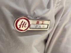 -海底捞火锅(翔龙天地广场店)