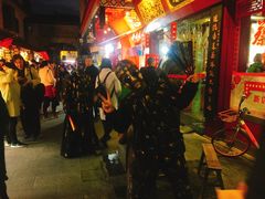 -四季美汤包(户部巷店)