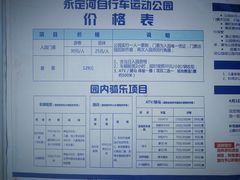 -兴安湖生态运动公园