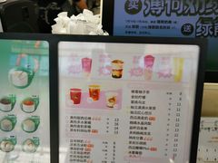 -益禾堂·黑糖珍珠奶茶(上社横街店)