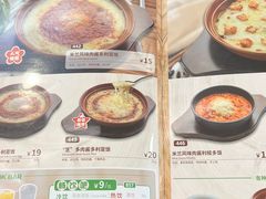 -萨莉亚意式餐厅(大宁音乐广场店)