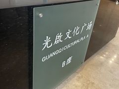 -瑞慈体检上海徐汇机构
