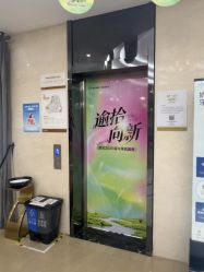 -四川娇点医学美容医院