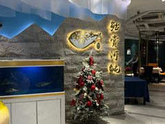 -鲐赏河豚(长寿店)
