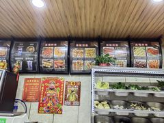 -高福麻辣烫(新阳店)