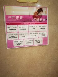 -上海百佳妇产医院