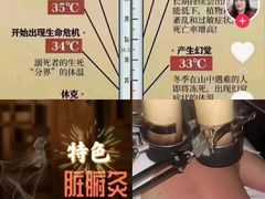 -鹤祥宫·影院足道·SPA连锁(苹果园店)