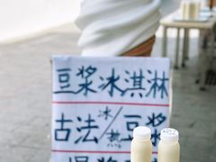 -长洲岛