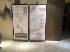 -水墨澜渟足道·SPA·传统(四望亭东关街店)
