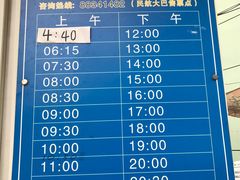 -温州龙湾国际机场