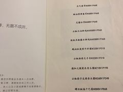 -泓0871臻选云南菜·味庄