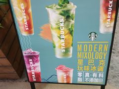 -星巴克(广州江南新地店)