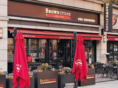 门面-BROWNSTONE布朗石西班牙餐厅(富城店)