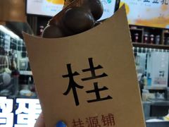 奥利奥鸡蛋仔-桂桂茶(恒基名人店)