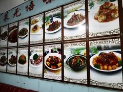 -李连贵酒家熏肉大饼(昆明街店)