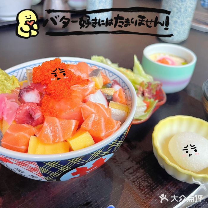 原志优秀食材·匠心料理·海胆主题(金亿广场店)图片