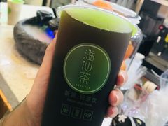 -溢仙茶(中防万宝城店)