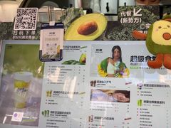 -树夏(建设路店)