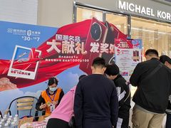 -盛京大奥莱(沈阳奥体店)