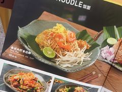 -mango tree芒果树泰国餐厅(青岛万象城店)