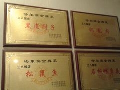 -老码头黑皮肘子锅包肉(赣水路店)