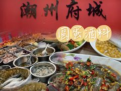 -圆蛋酒料•生腌(开元路店)